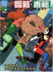 经典片单 纸鸢与枪 封面