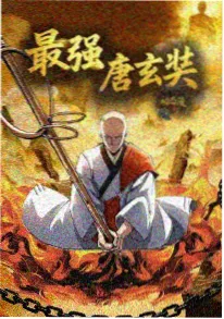 很可以的动漫精选 午后分解式 封面